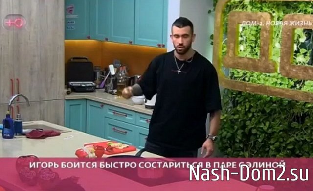 Григорьев переживает, что рано состарится, если продолжит отношения с Рахимовой Григорьев переживает, что рано состарится, если продолжит отношения с Рахимовой