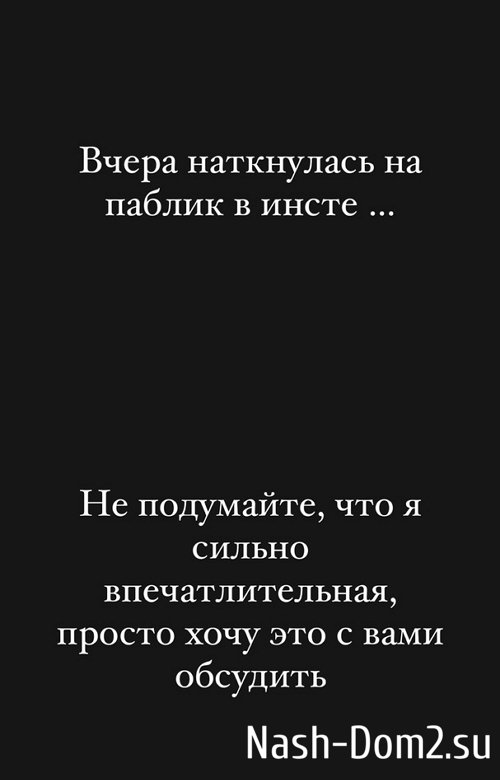Ольга Орлова: Просто хочу это с вами обсудить Ольга Орлова: Просто хочу это с вами обсудить