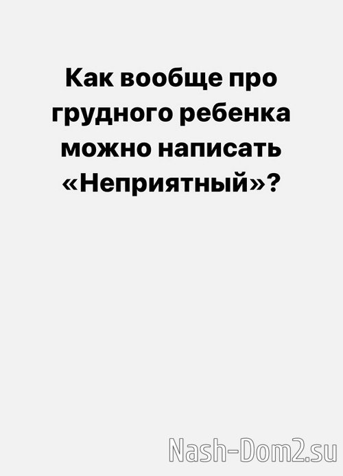 Ольга Орлова: Просто хочу это с вами обсудить Ольга Орлова: Просто хочу это с вами обсудить