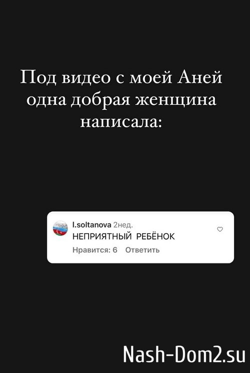Ольга Орлова: Просто хочу это с вами обсудить Ольга Орлова: Просто хочу это с вами обсудить