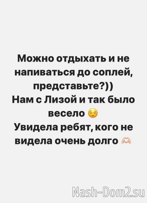 Александра Черно: Виноваты, как обычно, все вокруг Александра Черно: Виноваты, как обычно, все вокруг