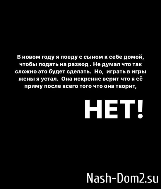 Иосиф Оганесян: Играть в игры жены я устал Иосиф Оганесян: Играть в игры жены я устал