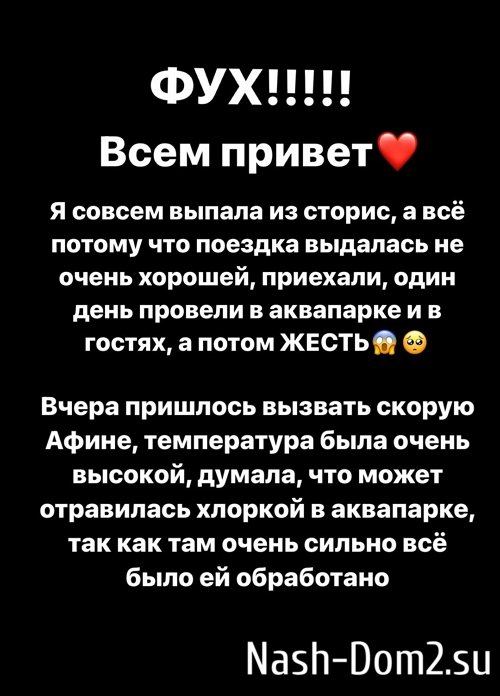 Татьяна Репина: Я не в ресурсе Татьяна Репина: Я не в ресурсе