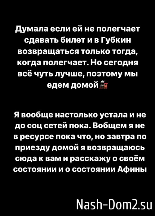 Татьяна Репина: Я не в ресурсе Татьяна Репина: Я не в ресурсе