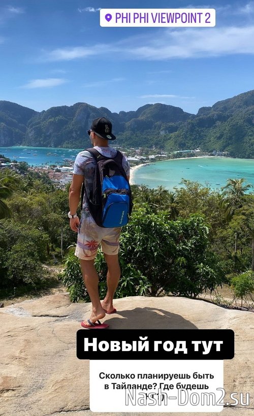 Иван Барзиков: Это был выбор Кристины Иван Барзиков: Это был выбор Кристины