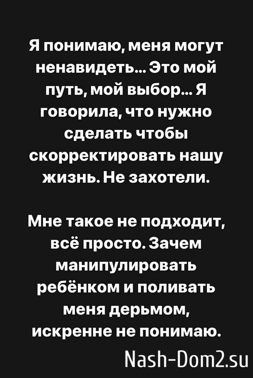 Александра Черно: Зачем Йося так поступает?! Александра Черно: Зачем Йося так поступает?!