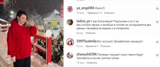 Александра Черно определилась с желанием, которое загадает на Новый год Александра Черно определилась с желанием, которое загадает на Новый год