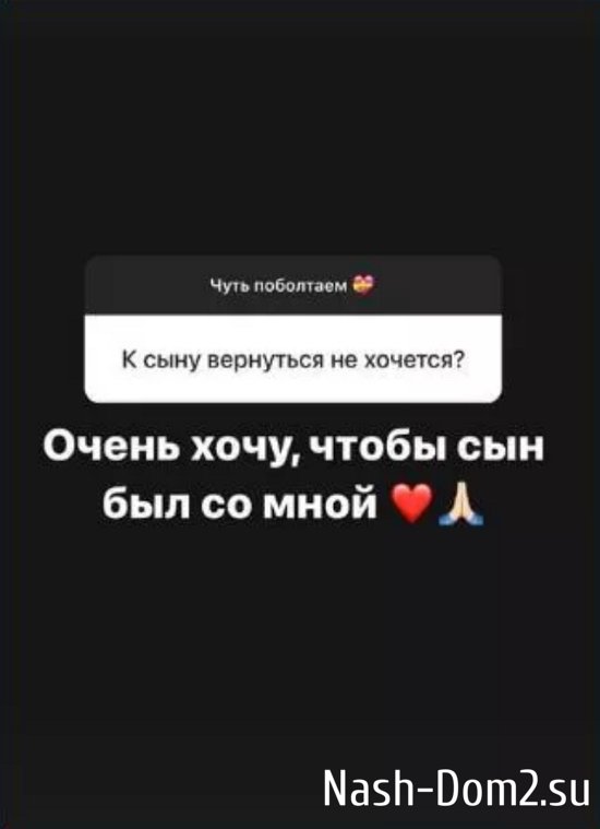 Александра Черно определилась с желанием, которое загадает на Новый год Александра Черно определилась с желанием, которое загадает на Новый год