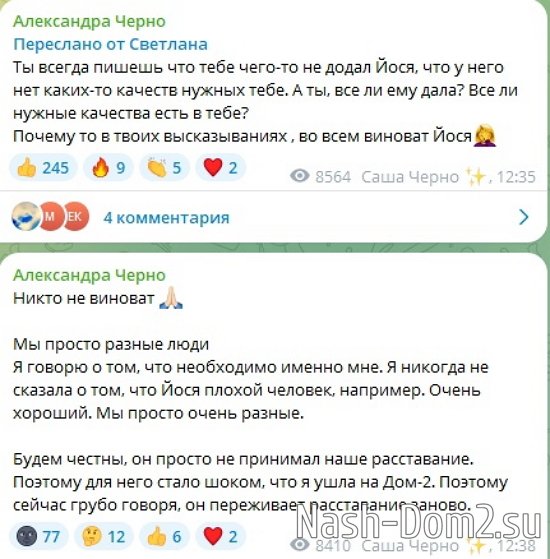 ���������� �����: � ���� �� �������, ��� � ���� ����...