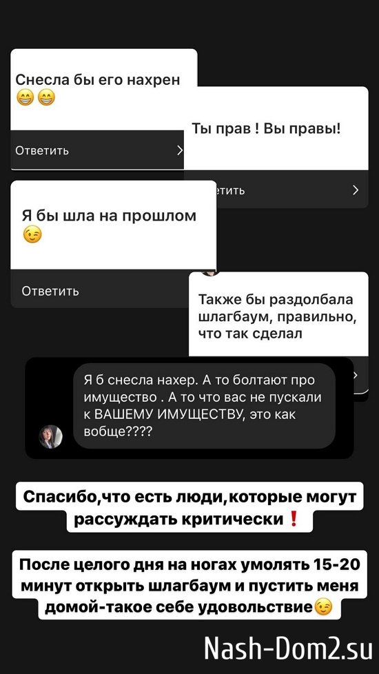 Даниэль Чистов: Почему я должен ехать на парковку? Даниэль Чистов: Почему я должен ехать на парковку?