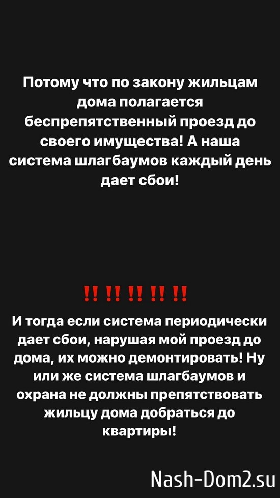 Даниэль Чистов: Почему я должен ехать на парковку? Даниэль Чистов: Почему я должен ехать на парковку?