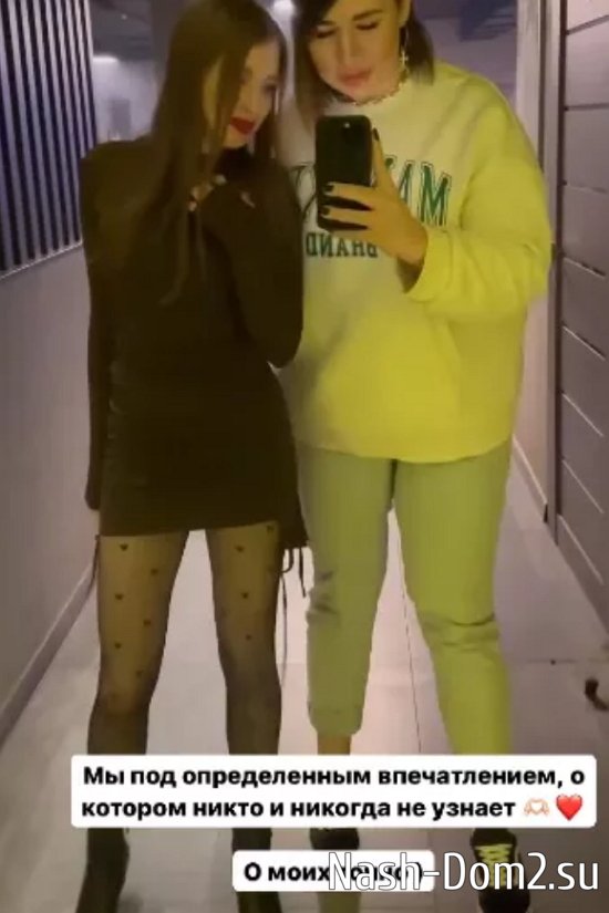 Александра Черно пока не готова к отношениям с другом Фёдором Александра Черно пока не готова к отношениям с другом Фёдором