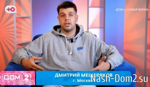 Дарья Кравченко и зрители проекта осудили игры Черно и Хулигана Дарья Кравченко и зрители проекта осудили игры Черно и Хулигана