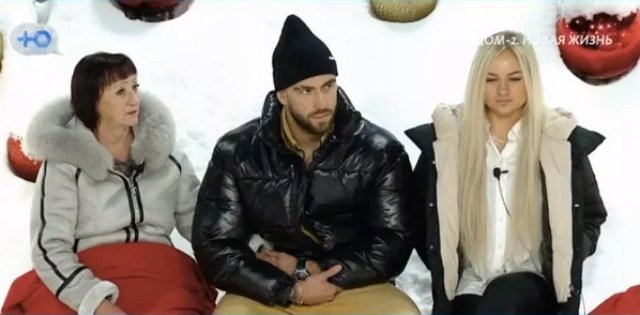 Рахимова считает, что её обижают и унижают на проекте Рахимова считает, что её обижают и унижают на проекте