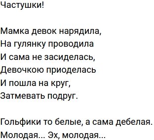 Стихи от зрителей (6.12.2023) Стихи от зрителей (6.12.2023)
