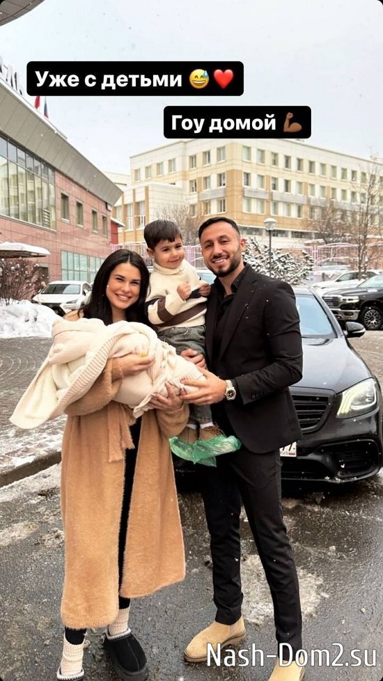 Ирина Пинчук показала первые кадры с выписки из роддома Ирина Пинчук показала первые кадры с выписки из роддома