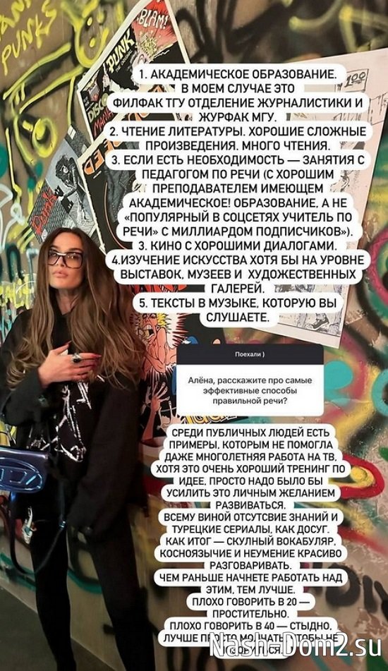 Новости журнала Дом-2 (6.12.2023) Новости журнала Дом-2 (6.12.2023)