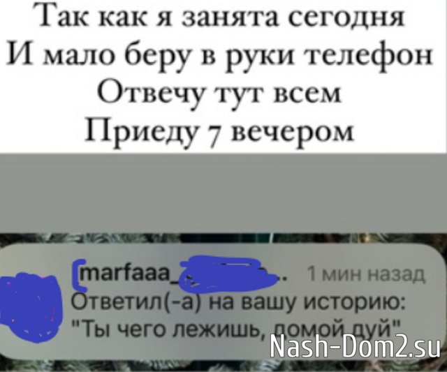 Оганесян считает участников телестройки лицемерами Оганесян считает участников телестройки лицемерами