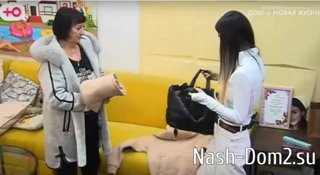 Бухынбалтэ задобрила бабушку Григорьева подарками Бухынбалтэ задобрила бабушку Григорьева подарками