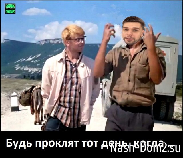 Приколы Дом-2 (7.12.2023) Приколы Дом-2 (7.12.2023)