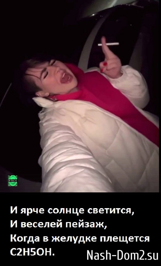 Приколы Дом-2 (7.12.2023) Приколы Дом-2 (7.12.2023)