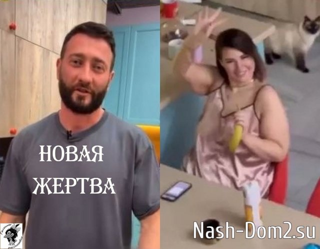 Приколы Дом-2 (7.12.2023) Приколы Дом-2 (7.12.2023)