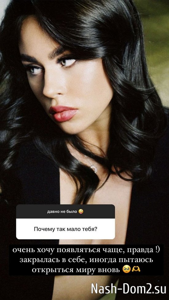 Екатерина Горина: Пытаюсь открыться миру вновь... Екатерина Горина: Пытаюсь открыться миру вновь...