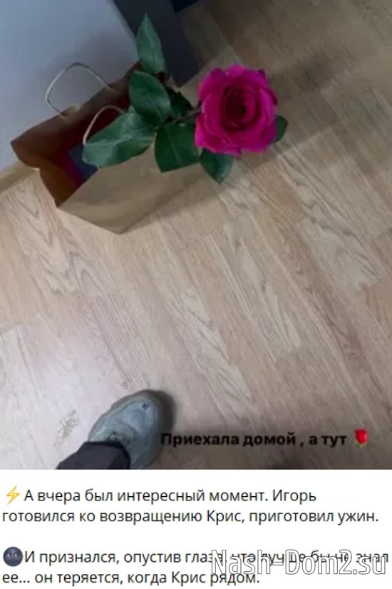 Бухынбалтэ больше не общается с Барзиковым и принимает ухаживания от Григорьева Бухынбалтэ больше не общается с Барзиковым и принимает ухаживания от Григорьева