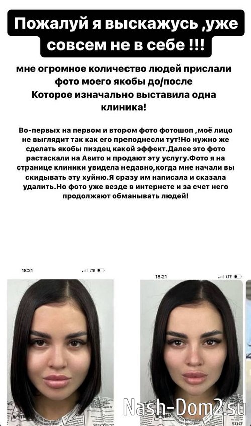 Яна Шафеева: Пожалуй, я выскажусь Яна Шафеева: Пожалуй, я выскажусь