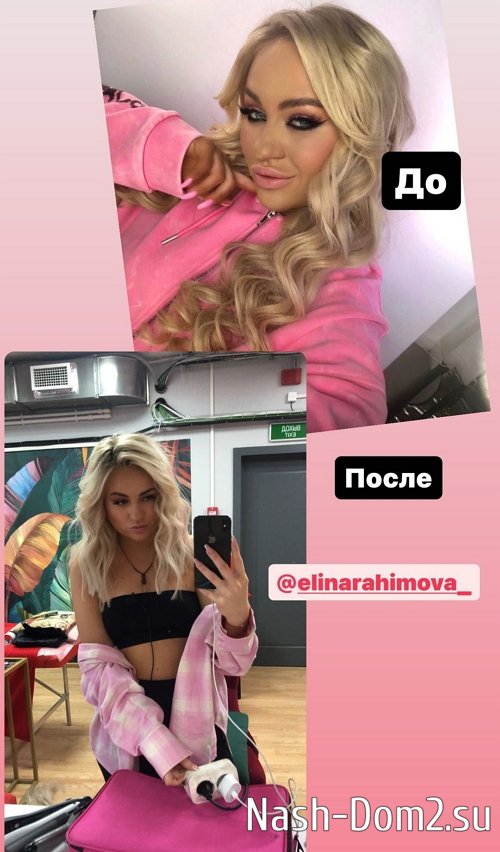 Нелли Ермолаева: Иду преображать Элину Нелли Ермолаева: Иду преображать Элину