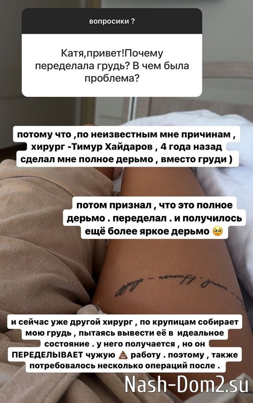 Екатерина Скалон: Меня никто и никогда не содержал Екатерина Скалон: Меня никто и никогда не содержал