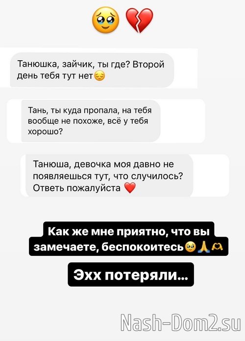 Татьяна Репина: Мне чуть легче Татьяна Репина: Мне чуть легче