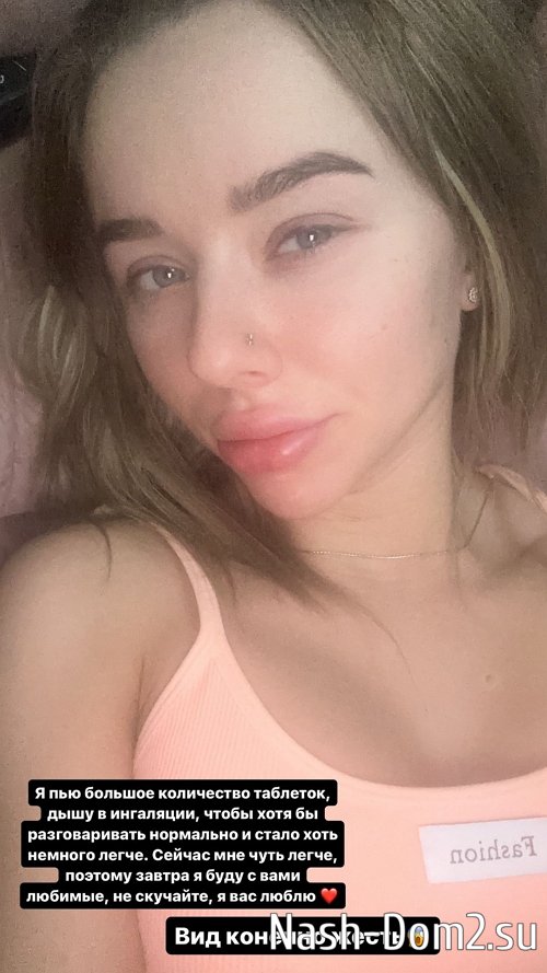 Татьяна Репина: Мне чуть легче Татьяна Репина: Мне чуть легче