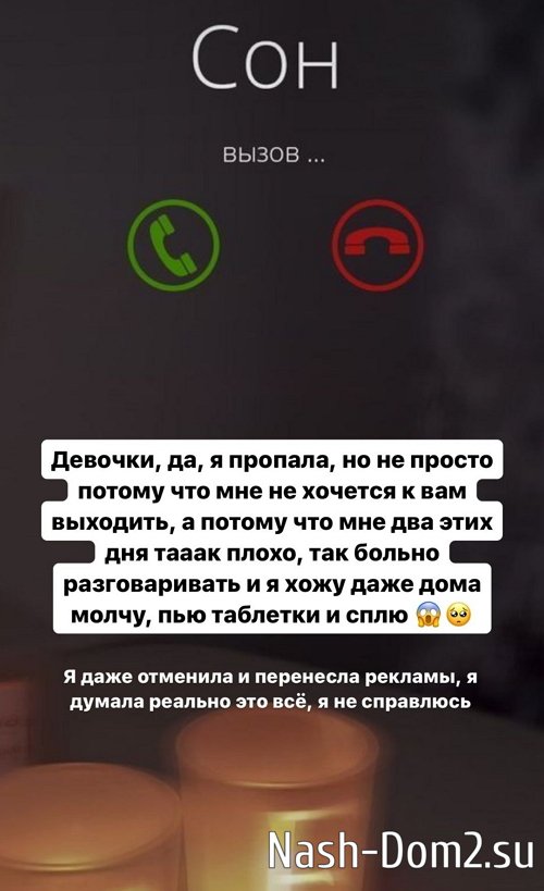 Татьяна Репина: Мне чуть легче Татьяна Репина: Мне чуть легче