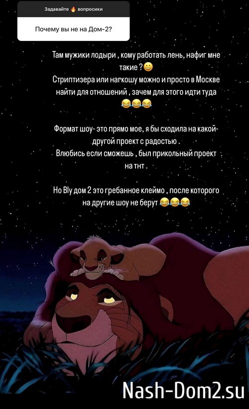 Анастасия Балинская: Я бы сходила на какой-то другой проект Анастасия Балинская: Я бы сходила на какой-то другой проект