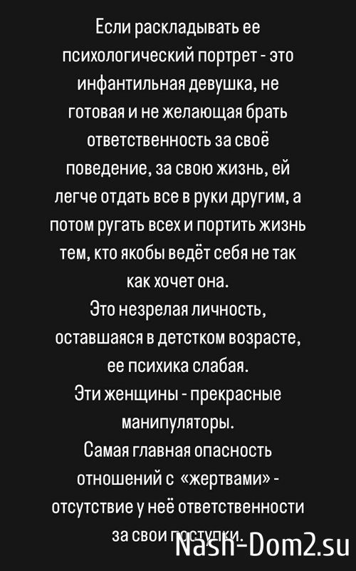 Андреа Авалиани: Инна, я не звал тебя на проект Андреа Авалиани: Инна, я не звал тебя на проект