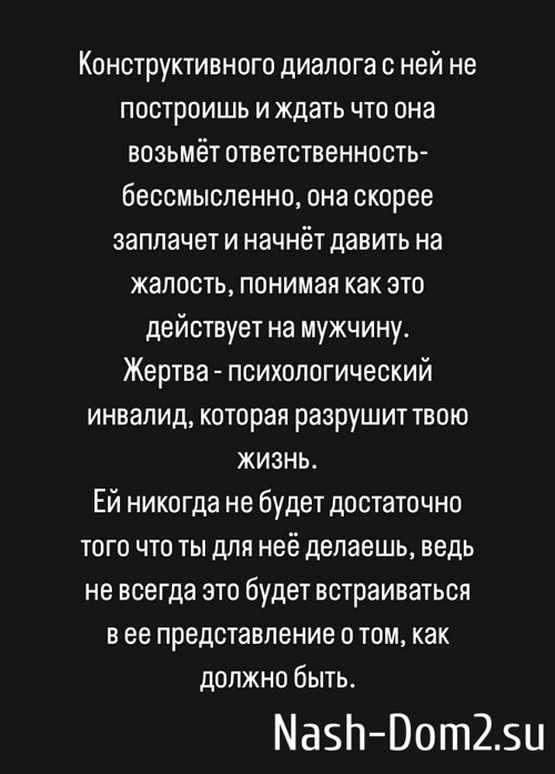 Андреа Авалиани: Инна, я не звал тебя на проект Андреа Авалиани: Инна, я не звал тебя на проект