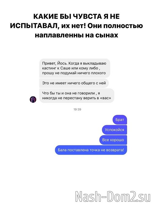 Иосиф Оганесян: Мы поехали на представление Иосиф Оганесян: Мы поехали на представление