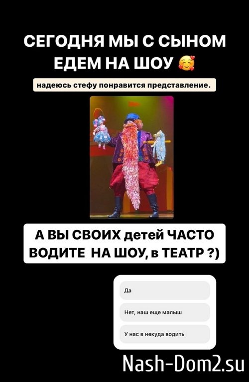 Иосиф Оганесян: Мы поехали на представление Иосиф Оганесян: Мы поехали на представление