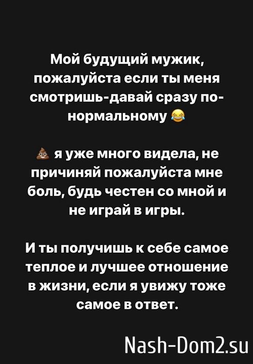Александра Черно: Не причиняй, пожалуйста, мне боль Александра Черно: Не причиняй, пожалуйста, мне боль
