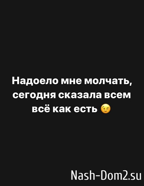 Александра Черно: Не причиняй, пожалуйста, мне боль Александра Черно: Не причиняй, пожалуйста, мне боль
