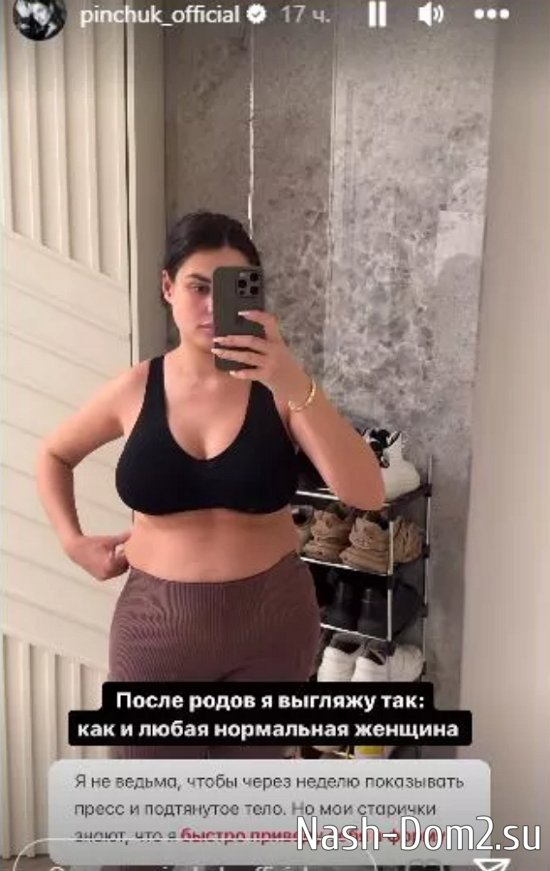 Пинчук так понравилось рожать, что она готова к третьему ребёнку Пинчук так понравилось рожать, что она готова к третьему ребёнку