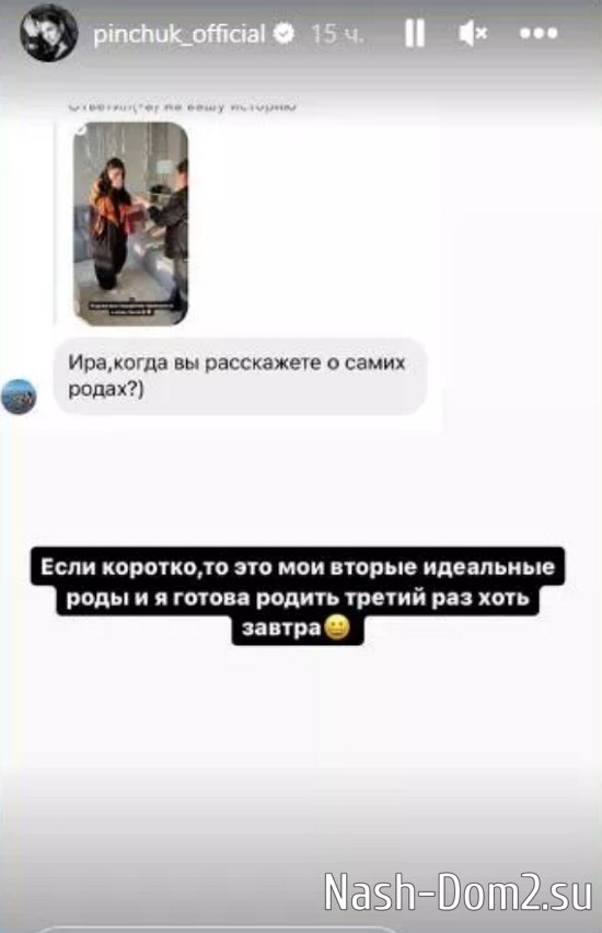 Пинчук так понравилось рожать, что она готова к третьему ребёнку Пинчук так понравилось рожать, что она готова к третьему ребёнку