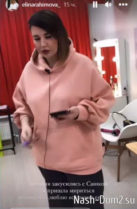 Стало понятно, из-за чего Черно поругалась с Рахимовой Стало понятно, из-за чего Черно поругалась с Рахимовой