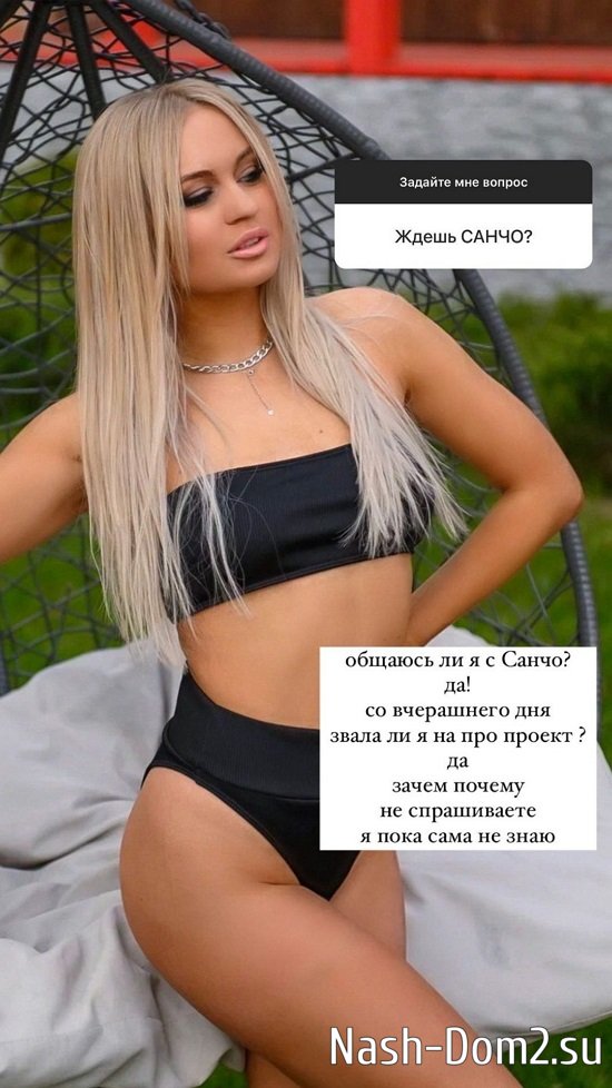 Элина Рахимова: Сейчас акцент на себе Элина Рахимова: Сейчас акцент на себе