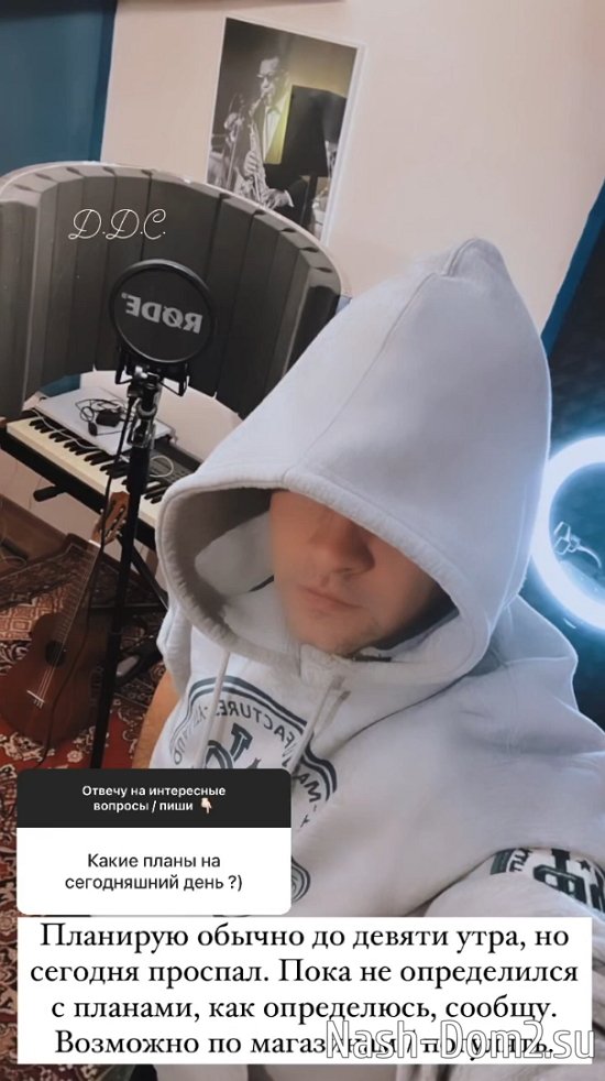 Дмитрий Дмитренко: Это у меня наследственное! Дмитрий Дмитренко: Это у меня наследственное!