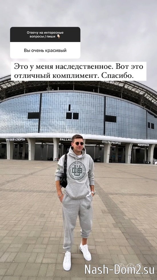 Дмитрий Дмитренко: Это у меня наследственное! Дмитрий Дмитренко: Это у меня наследственное!