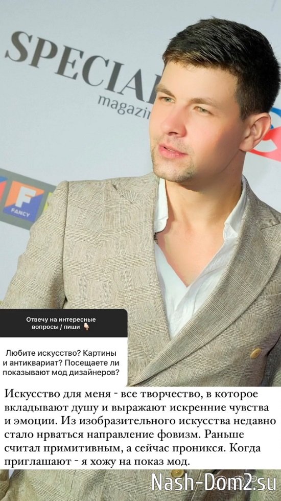 Дмитрий Дмитренко: Это у меня наследственное! Дмитрий Дмитренко: Это у меня наследственное!