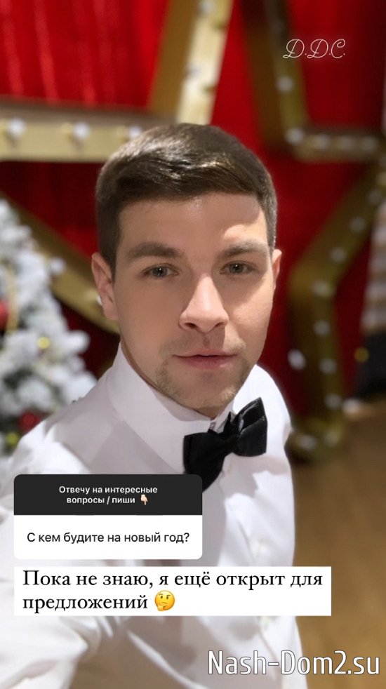 Дмитрий Дмитренко: Это у меня наследственное! Дмитрий Дмитренко: Это у меня наследственное!