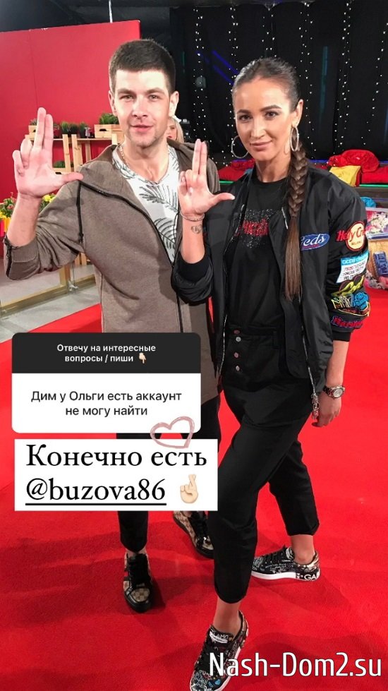 Дмитрий Дмитренко: Это у меня наследственное! Дмитрий Дмитренко: Это у меня наследственное!